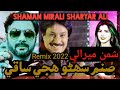 Sanam suhro huje saqi Shaman Ali mirali sharyar ali song remix 2022