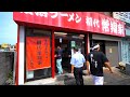 【保谷 家系ラーメン】ライス永久無料食べ放題！地域密着家系ラーメン店の職人夫婦!!