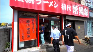 【保谷 家系ラーメン】ライス永久無料食べ放題！地域密着家系ラーメン店の職人夫婦!!