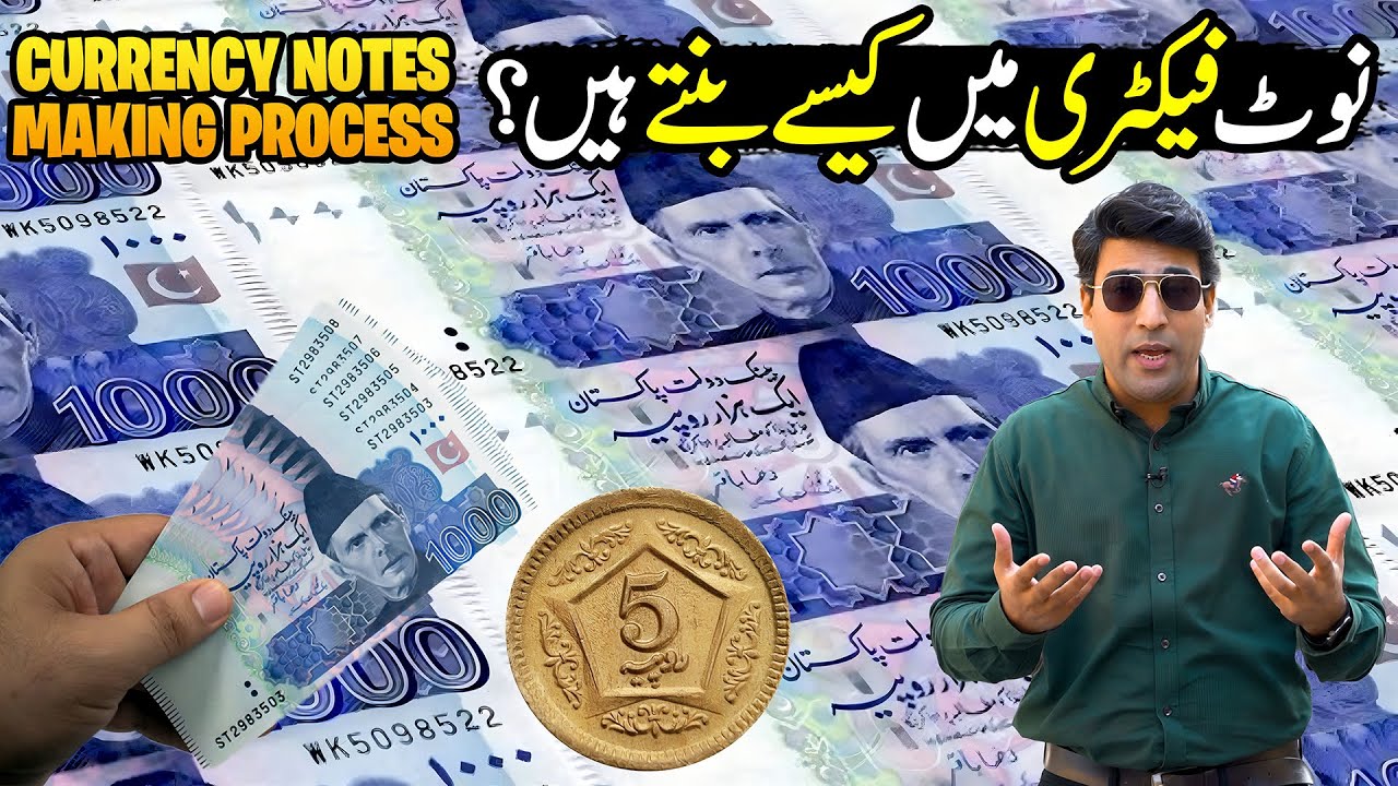 How Money is Made in Factory | Amazing Currency Notes Making Process ...