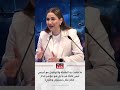 لانا قصقص: ما قامت به الطفلة والتواصل مع أدرعي ليس حادثًا فرديا بل هو مؤشر إنذار خطر على مستوى وطني!