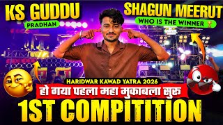 KS Guddu Pradhan Vs DJ Shagun Meerut's First Competition in Haridwar || Haridwar Kanwar Yatra 2026