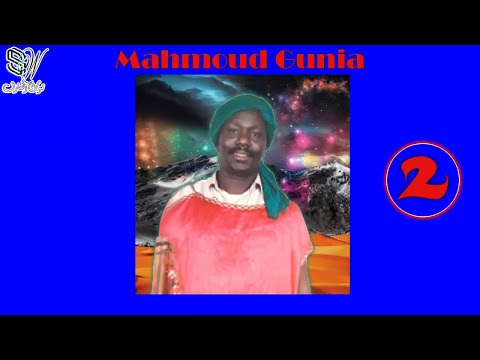 TÉLÉCHARGER MAHMOUD GUNIA MP3 MP3 TÉLÉCHARGER MAHMOUD GUNIA