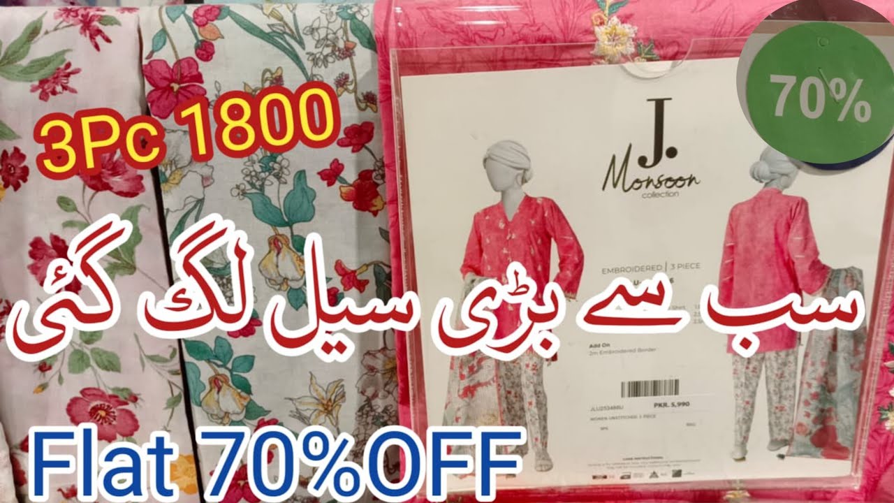 J.Junaid Jamshed sale 70% Off 🔥🥳 jamshed jamshed summer & winter sale 2025 ❤️