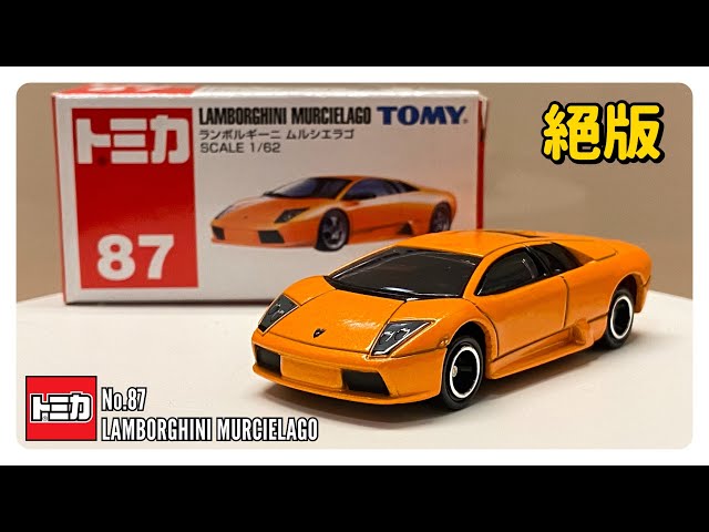 絕版 Tomica No.87 Lamborghini Murcielago | 開封影片 - YouTube