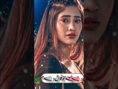 Kasma Madia Ko Kia Ga 