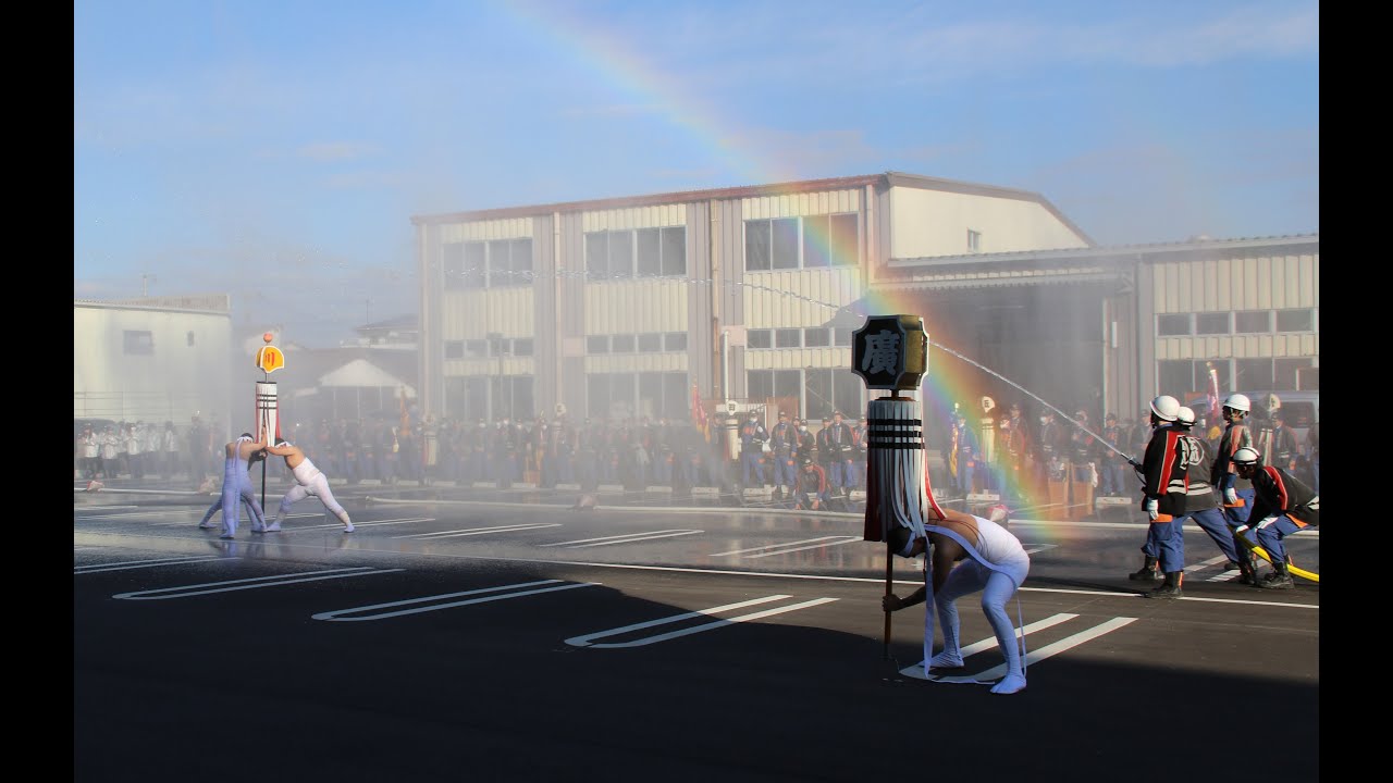 令和6年広川町消防出初式　太鼓演奏・馬簾まわし