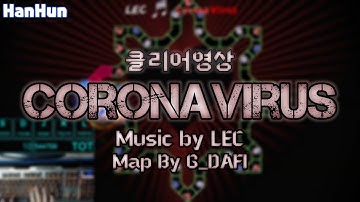 [ADOFAI CUSTOM] LEC - CoronaVirus (Map by LEC, G DAFI)