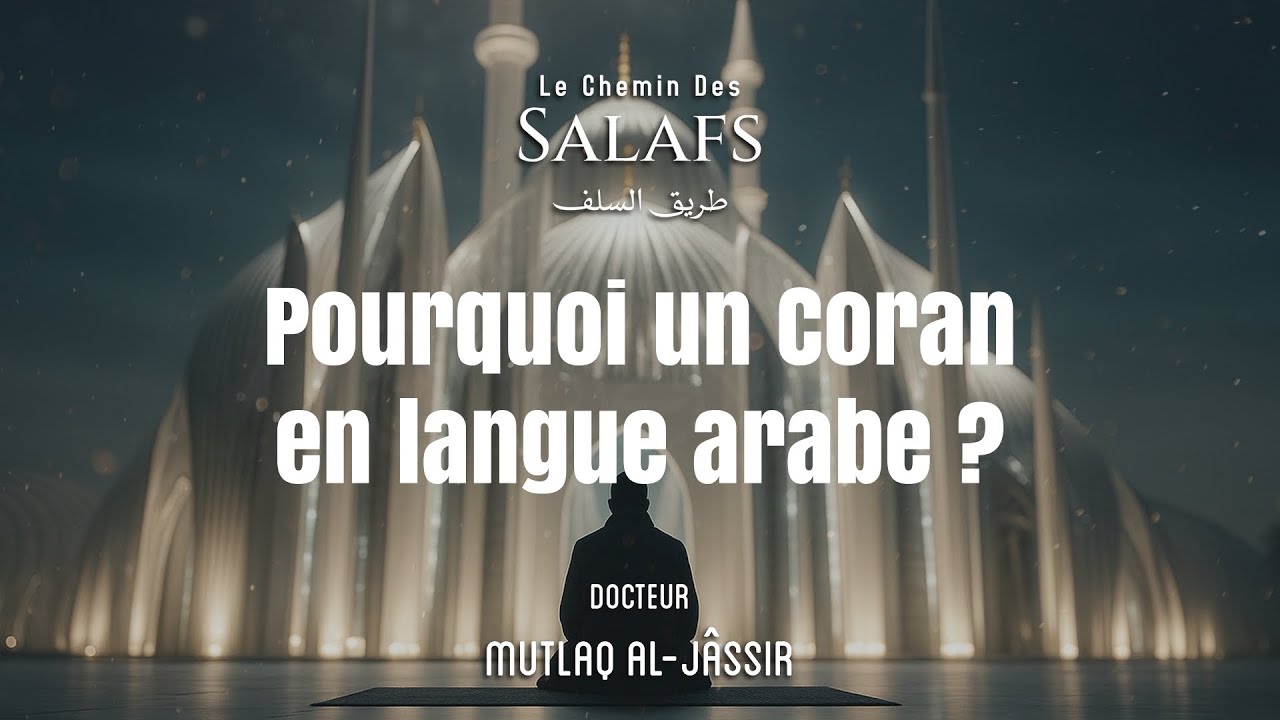 Pourquoi un coran en langue arabe ?  (Sheikh Mutlaq Al-Jassir)