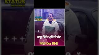 Surma Khan Bhaini new Punjabi song status video full HD