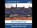 رئيس الدولة يشهد مسيرة الاتحاد 