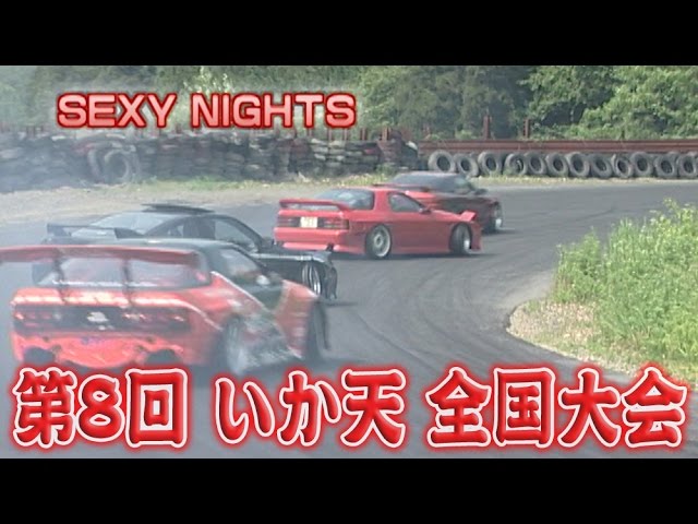 イガラム最強 イガラム最強 イガラム最強