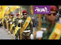 تعرف على كتائب حزب الله العراقي تعرف على كتائب حزب الله العراقي