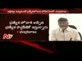 Chandrababu Naidu Questions Opposition: What is The Use with Fight on Centre?