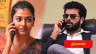 Chinna marumagal | 23rd to 24th October 2026 - promo Analysis #chinnamarumagal