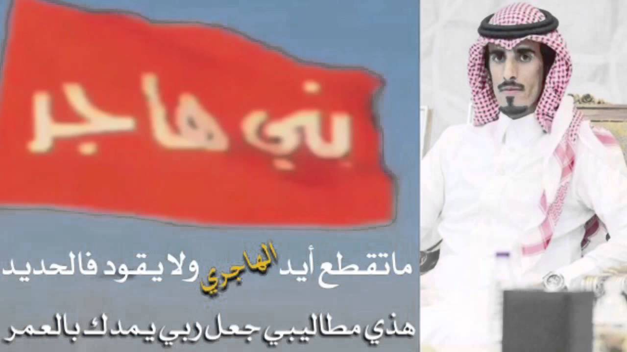 حنا بني هاجر - اداء / حمد الطويل 🔥⚡️