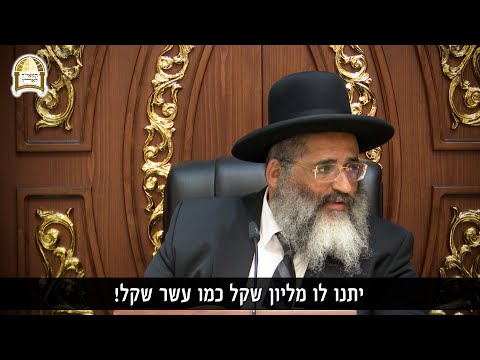 לפי מה מעריכים אדם בשמים? 📈⚖️ רגע של אור עם הרב ישראל אברג'ל