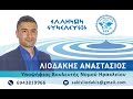 ΑΡΚΕΤΑ ΜΕΧΡΙ ΕΔΩ ΗΡΘΕ Η ΩΡΑ ΤΟΥ ΠΟΛΙΤΗ