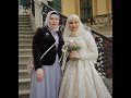 Чеченская свадьба в Вене (Австрия)