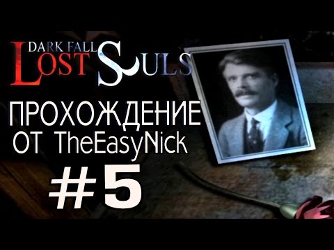 Dark Fall: Lost Souls. Прохождение. #5. Эндрю Верни.