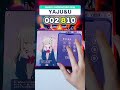 隠し曲「YAJU&amp;U」解禁方法... #プロセカ