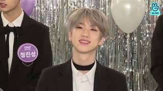 [1the9] undernineteen debut group interview