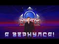 ДОБРО ПОЖАЛОВАТЬ! СМОТРИМ ФИНАЛ ВЕРХНЕЙ СЕТКИ!  [ TANKI ONLINE STREAM / ТАНКИ ОНЛАЙН СТРИМ ]