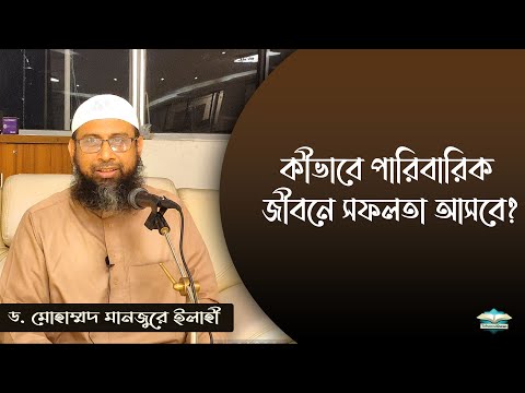 ভিডিও: কীভাবে পারিবারিক ব্রিফগুলি সেলাই করবেন