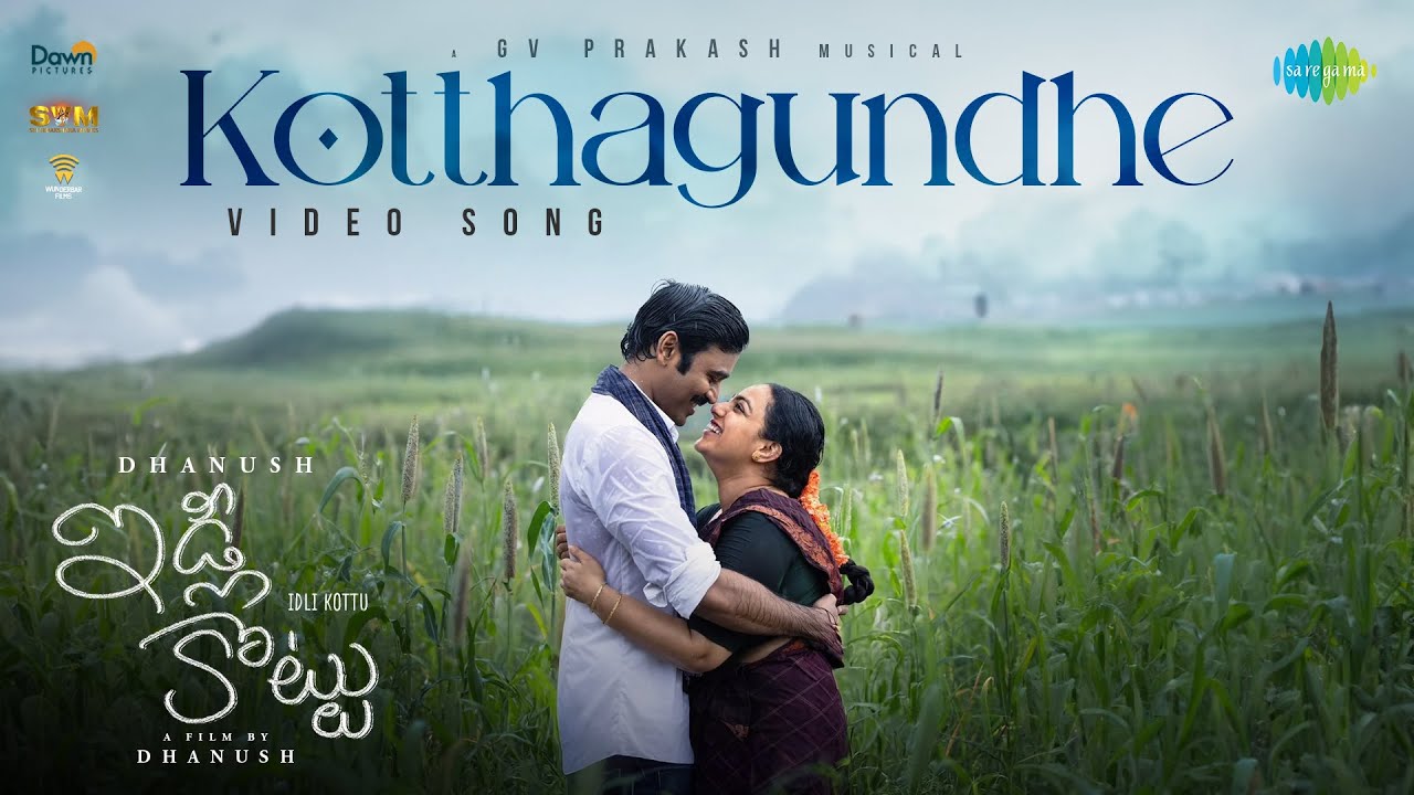 Kotthagundhe