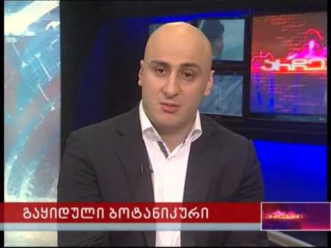 ნიკა მელია.  კრწანისი- შინდისის გზა