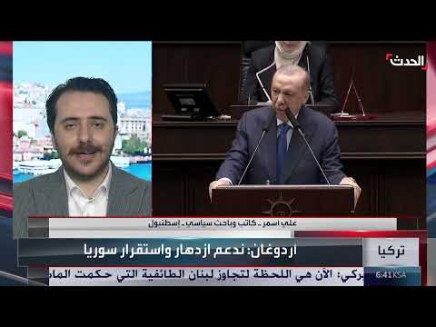 تركيا تدعو إلى حل الدولتين وتغيير دور حماس