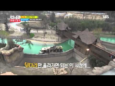 런닝맨(제시카,은지원) #7