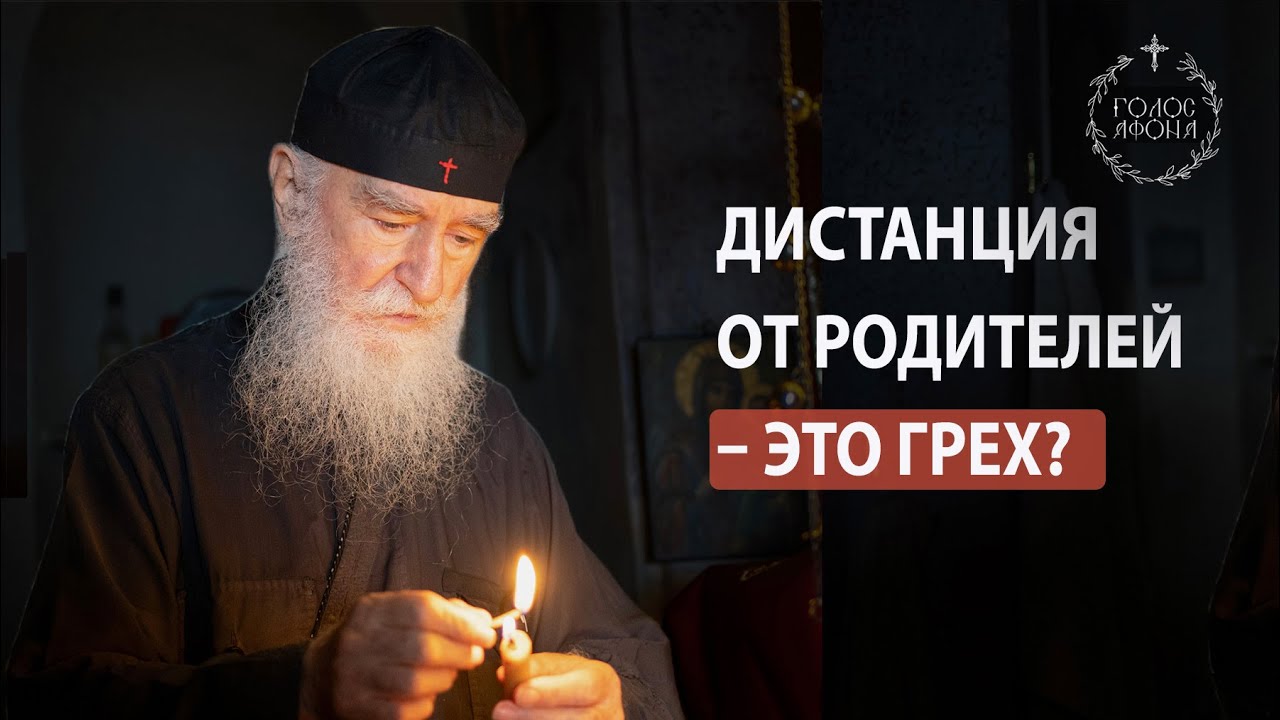 Не могу примириться с родителями, что делать? - YouTube