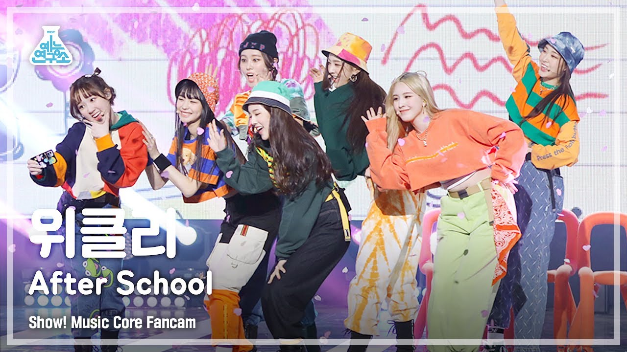 [예능연구소 4K] 위클리 직캠 'After School' (Weeekly FanCam) @Show!MusicCore MBC210327방송