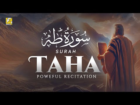 HEART TOUCHING RECITATION OF SURAH TAHA سورة طه Zikrullah TV