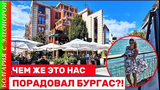 картинка: Болгария, Бургас, Сентябрь, Море.