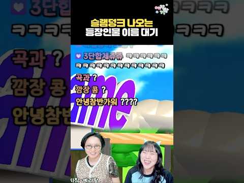 슬램덩크 기억 조각 모음