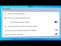 Как убрать автозапуск Opera при загрузке Windows 11