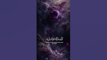 قران كريم بصوت جميل جدآ راحه نفسيه