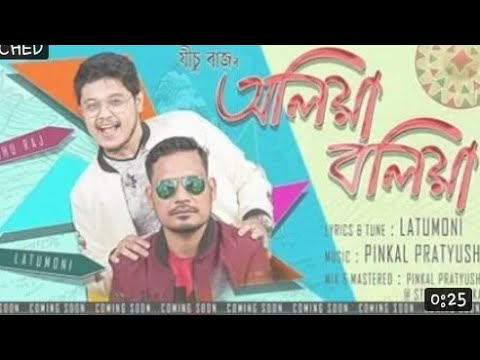 Oliya Boliya    Jishu Raj    Promo   New Assamese Video Song    2019 