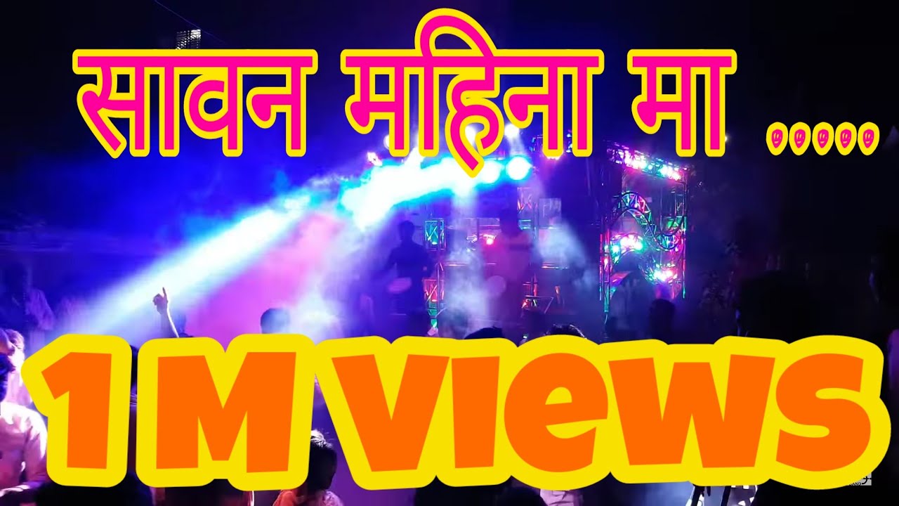 Savan mahina ma By Sursangam Brass Band Mob No 9922462021