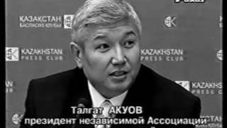 Бизнес в Казахстане. Ювелиры. Проблемы остались те же.