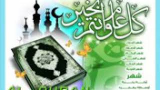 ♥ሱራቱል ሙልክ ♥