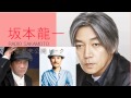 【坂本龍一×細野晴臣×高橋幸宏】　sketch showと生楽器セッション