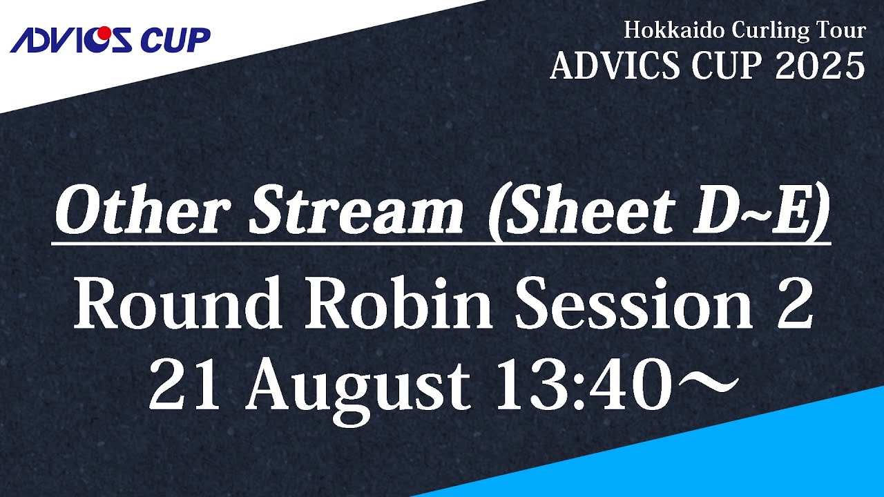 実況解説なし】【予選2】D〜Eシート / アドヴィックスカップ2025 - YouTube