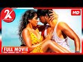Mr Chandramouli Tamil Full Movie | Karthik. Gautham Karthik, Regina Cassandra, Varalaxmi Sarathkumar