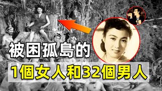 孤島上的32個男人和1個女人，被困在島上長達6年之久，圍繞著唯一的女人，發生了一系列荒唐的故事