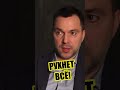 Украина - РУХНЕТ ВСЁ #shorts  #новости #news#украина