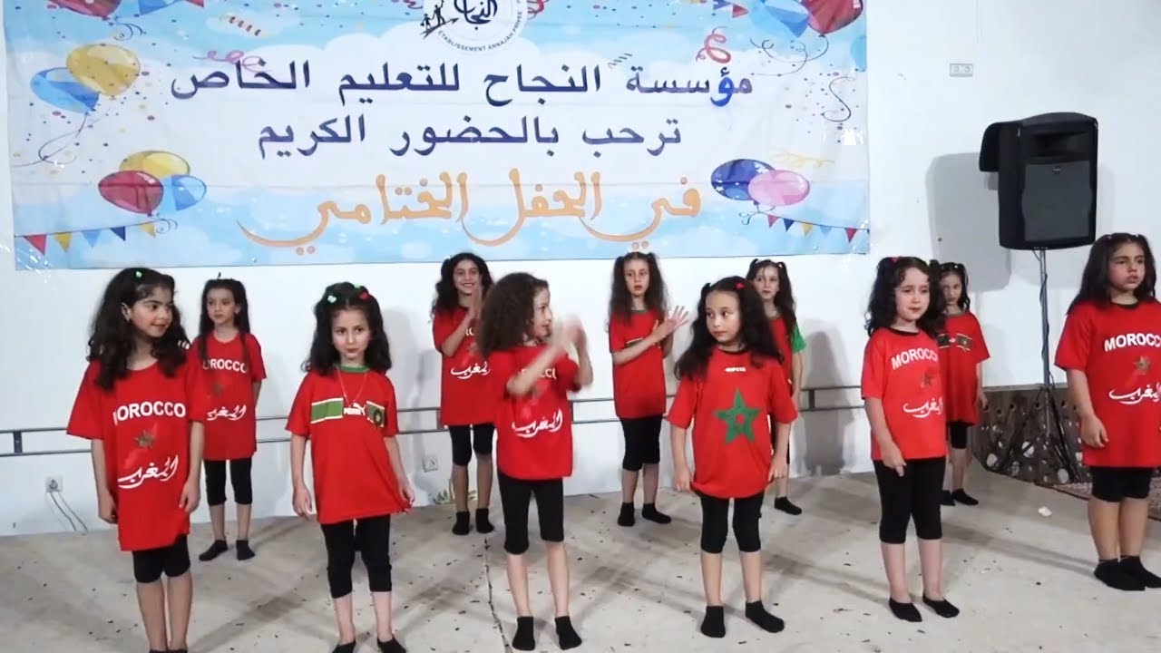 رقصة ما تقيش بلادي ، إحتفالا بذكرى المسيرة الخضراء و عيد الإستقلال