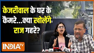 Swati Maliwal Assault Case : बिभव ने जब मालीवाल को मारे चांटे...केजरीवाल कहां थे? Delhi News